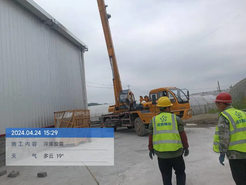Lifting refrigeration equipment