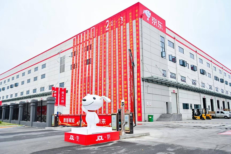JD.com 35,000 m³ E-commerce Logistics Cold Storage Warehouse Project in Jiangsu