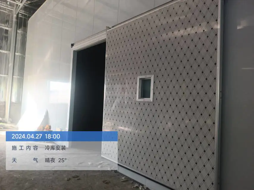 Install cold storage door