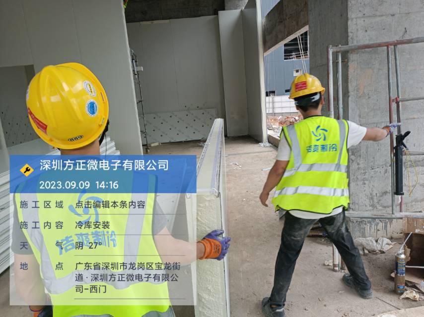  - Industrial Cold Storage - 5