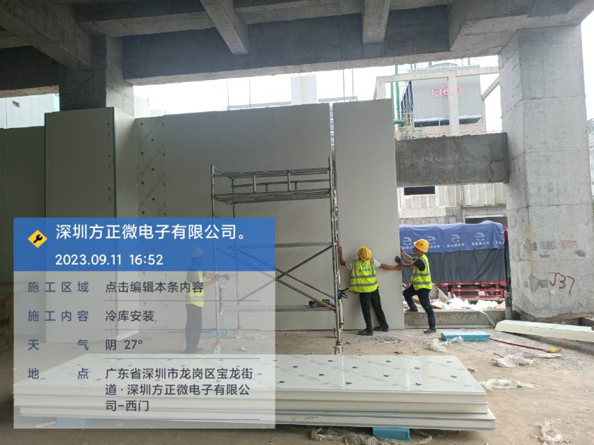  - Industrial Cold Storage - 4