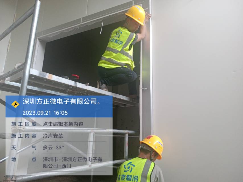  - Industrial Cold Storage - 6