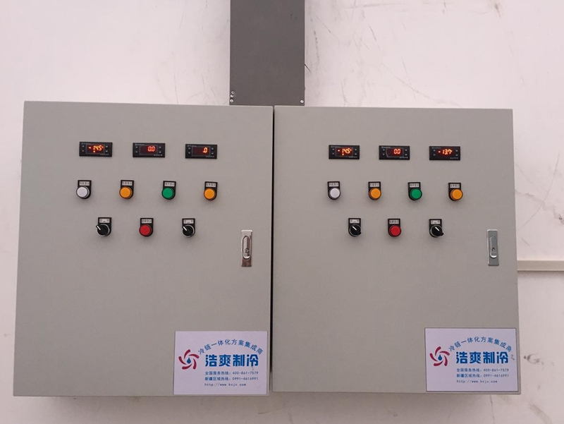  - Cold Chain Cold Storage - 6