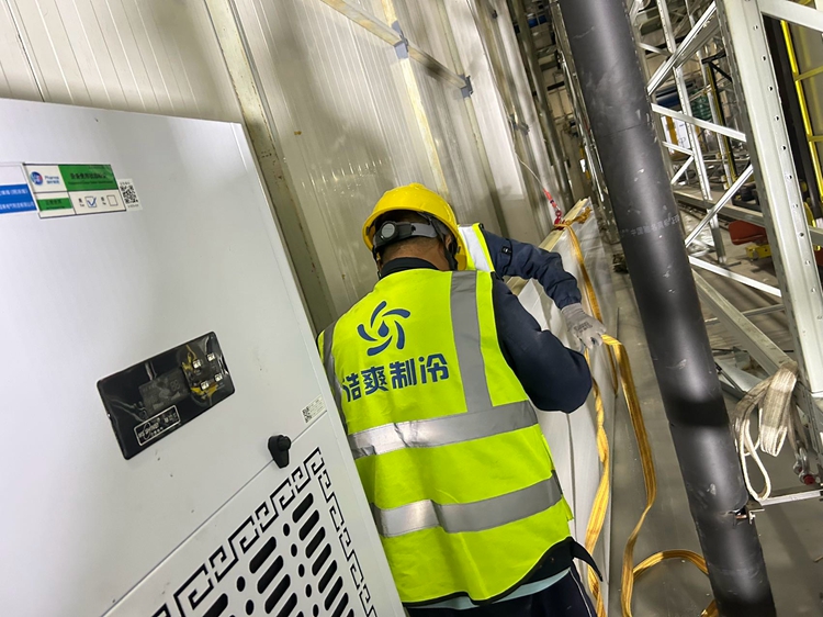  - Pharmaceutical Cold Storage - 4