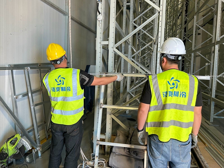  - Pharmaceutical Cold Storage - 2