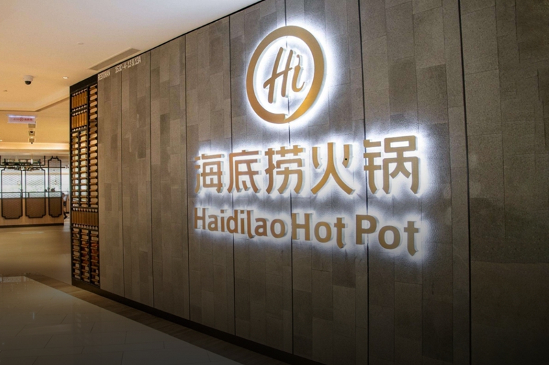 Haidilao Hot Pot Central Kitchen Cold Storage Project - Global Supply Chain Solution