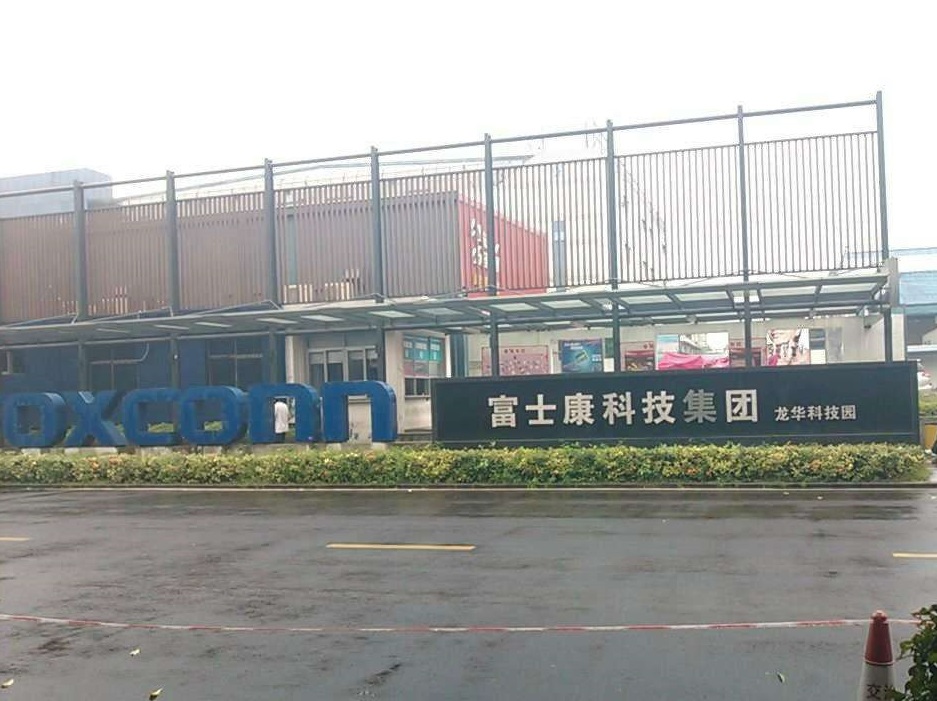 Foxconn Technology Group 2,400㎡ Explosion-Proof Battery Cold Storage Design & Construction Plan