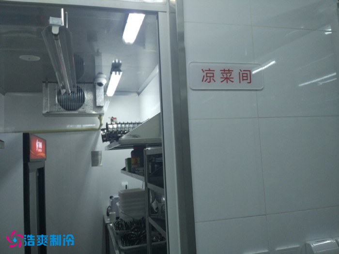 Key Considerations When Installing a Restaurant Kitchen Cold Room