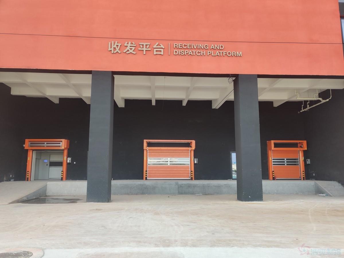  - Pharmaceutical Cold Storage - 1