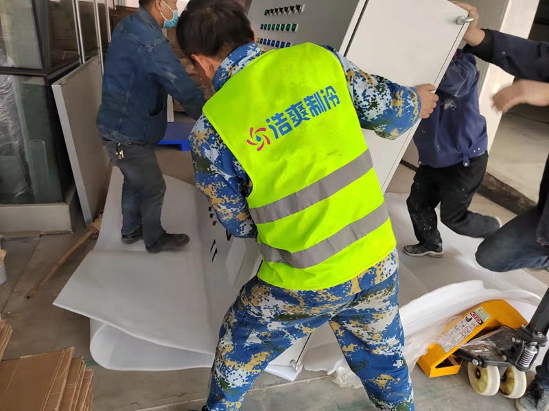  - Pharmaceutical Cold Storage - 6