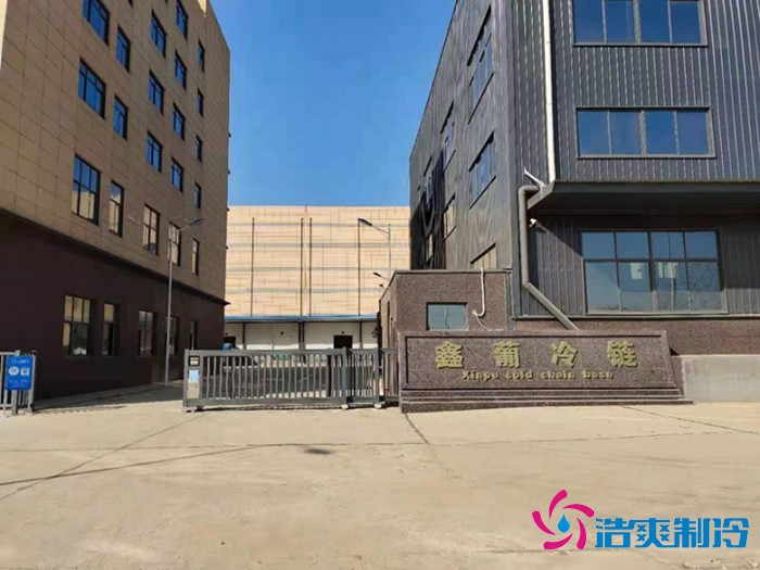  - Cold Storage Construction Costs - 18