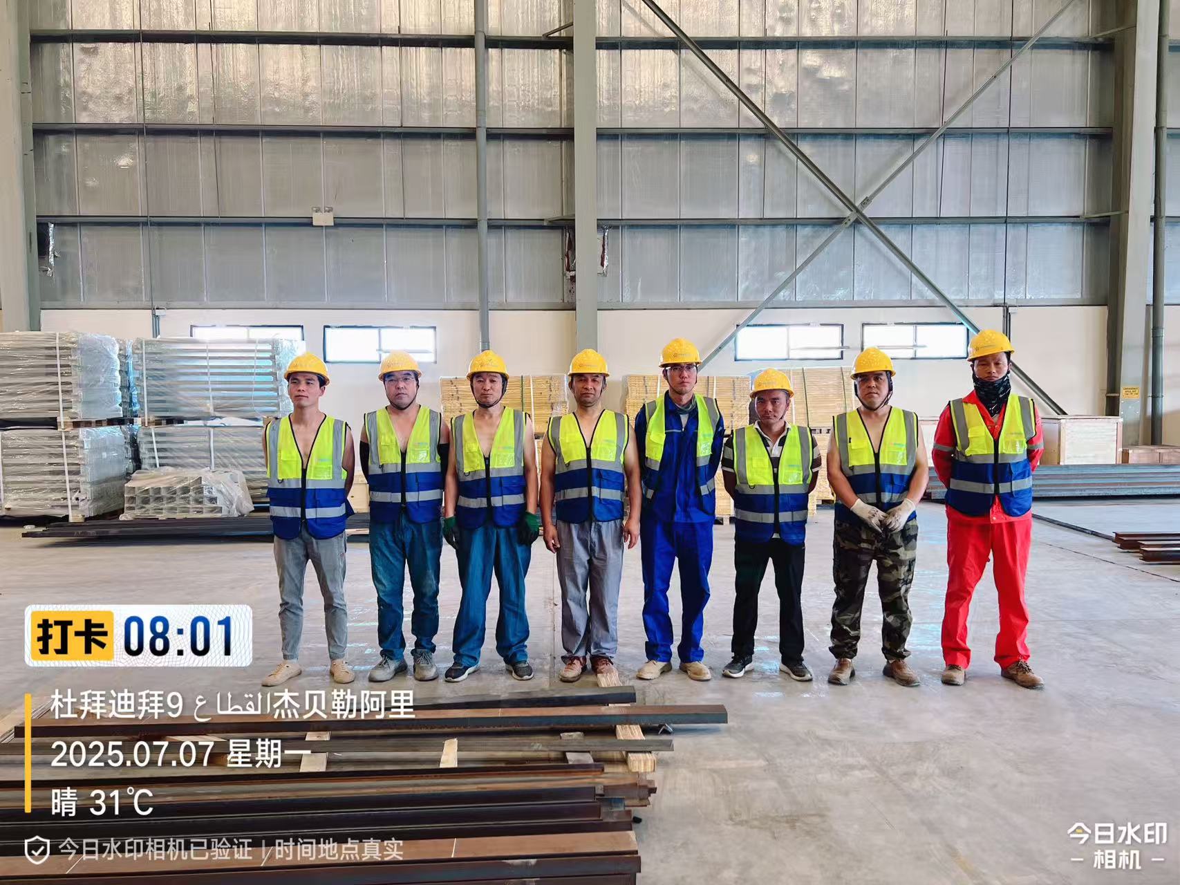  - Cold Chain Cold Storage - 1