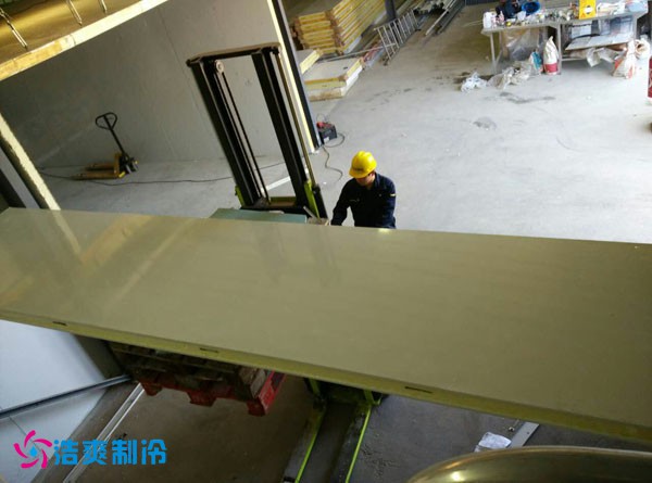  - Food Cold Storage - 3